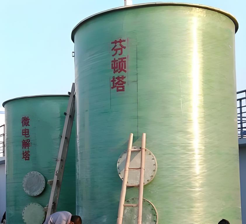 柳州芬顿氧化设备