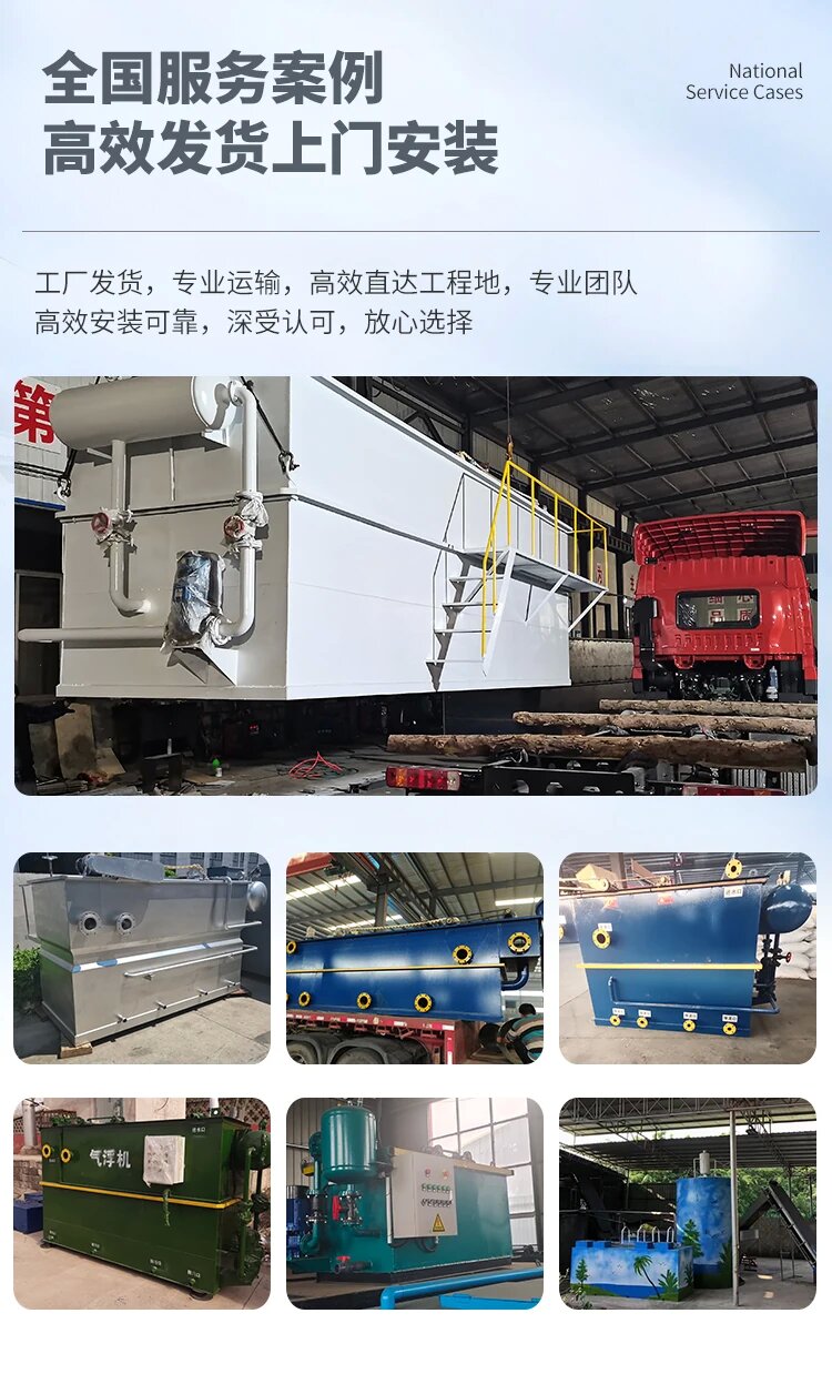 柳州污水处理一体化设备